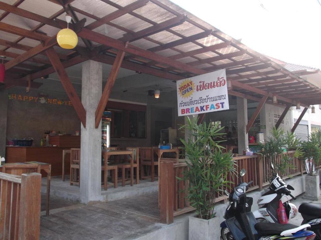 Phangan Palm Beach Resort & Restaurant Ko Pha Ngan Extérieur photo